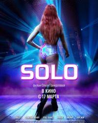 Solo